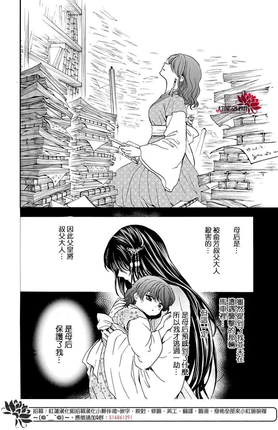 197话2