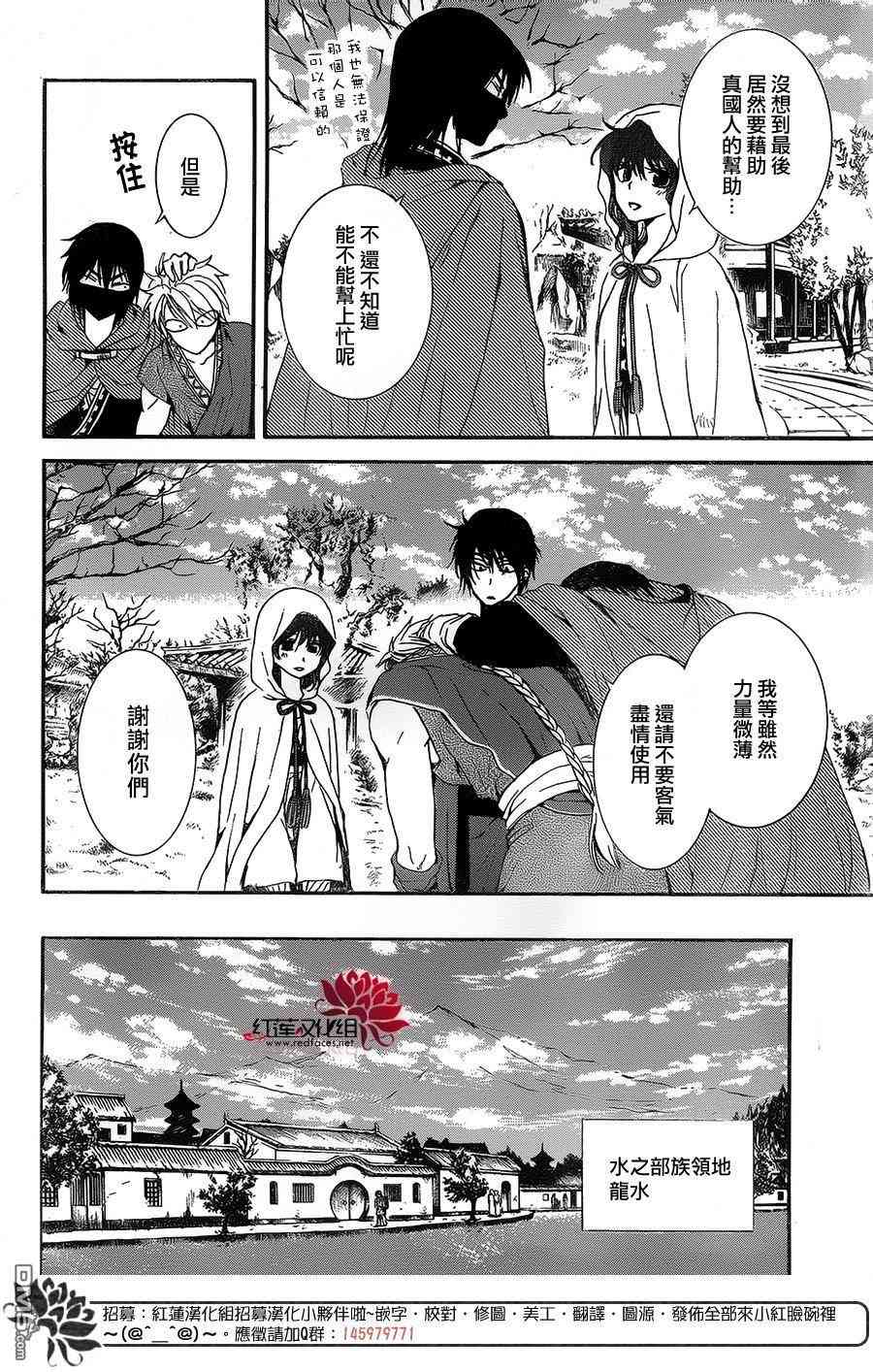 134话4