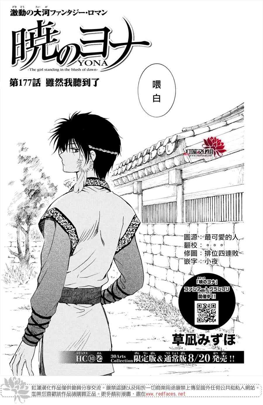 177话0