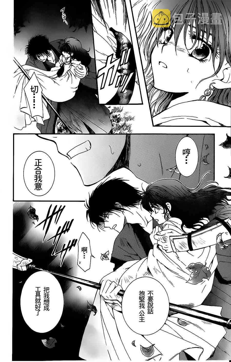 5话1