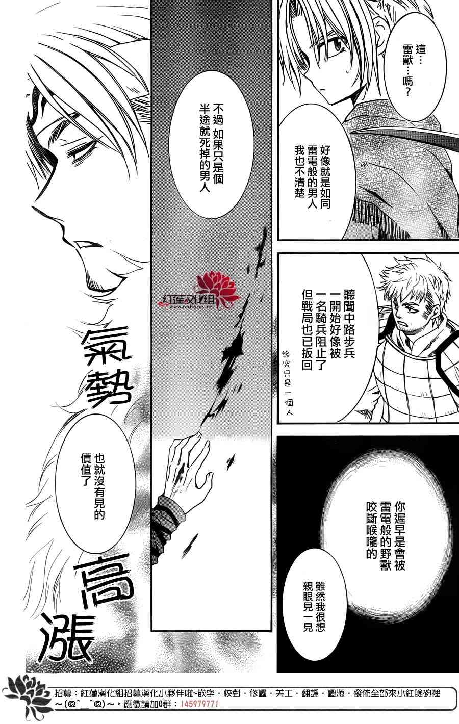 169话1