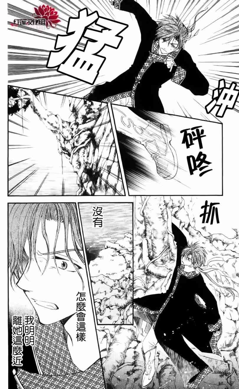 32话3