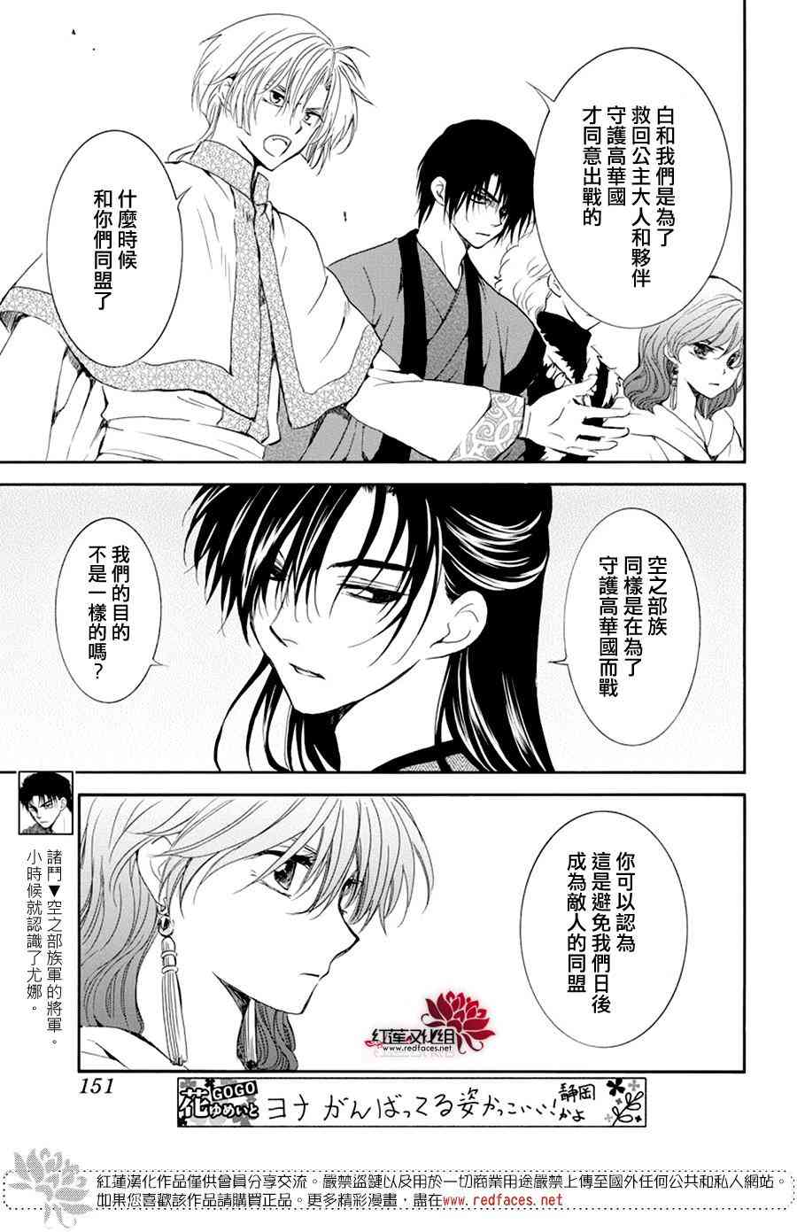 178话2