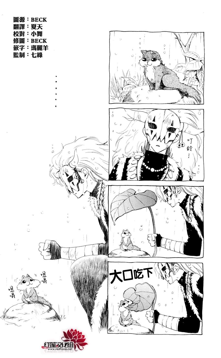 38话1