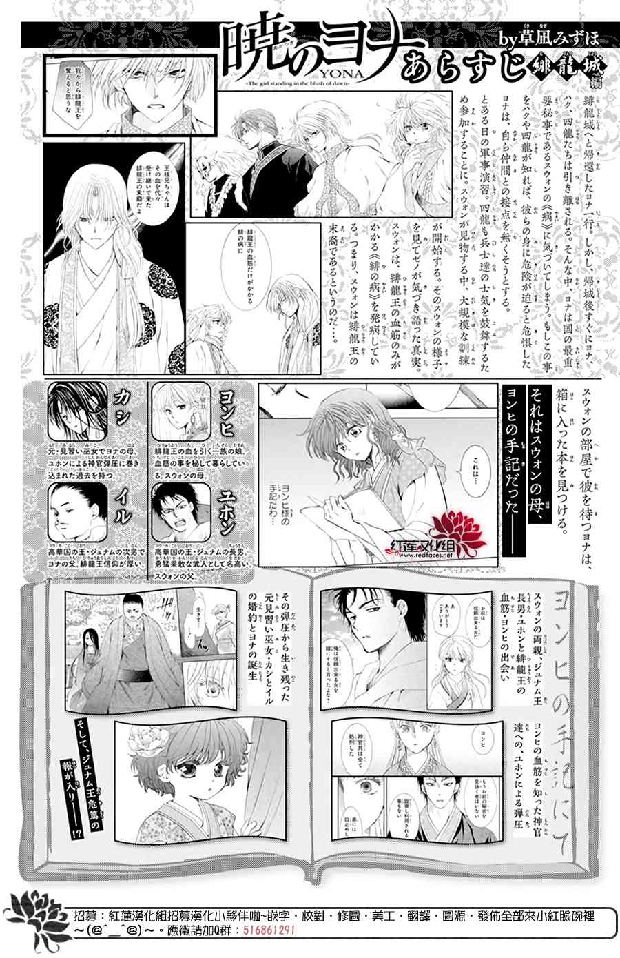 195话1