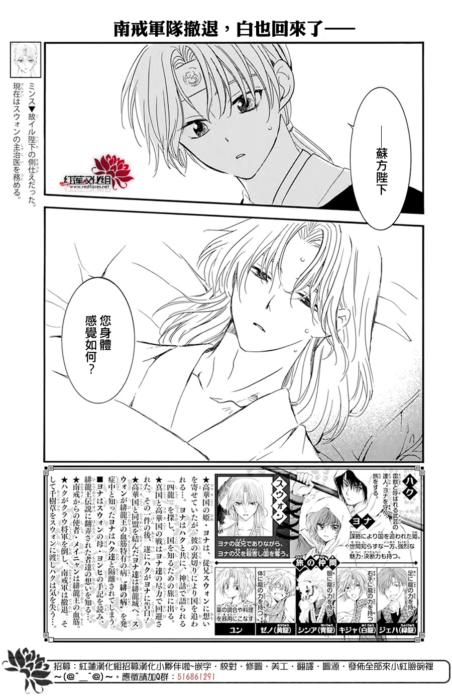 第225话1