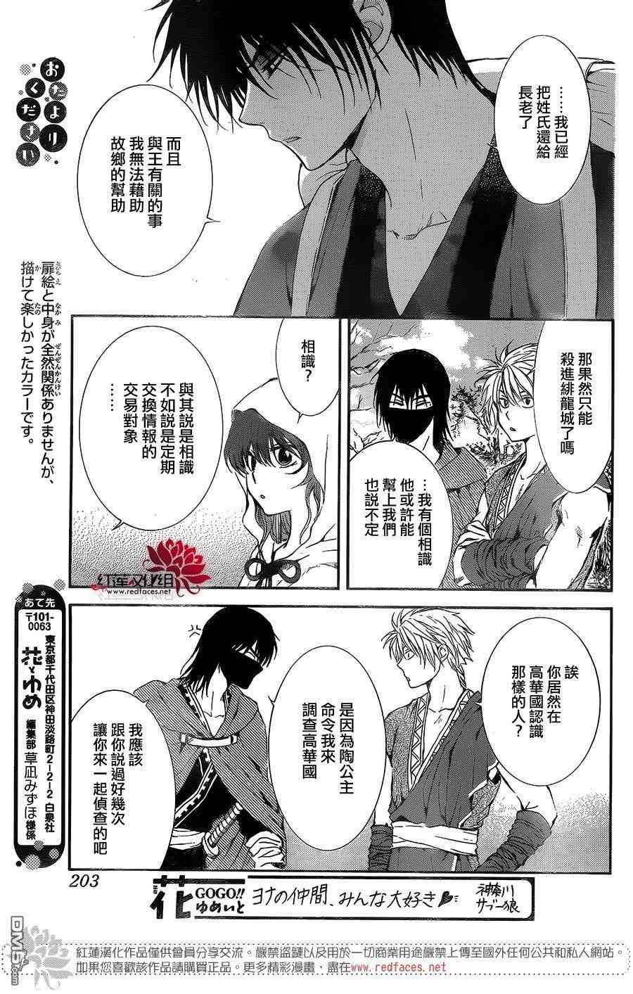 134话3