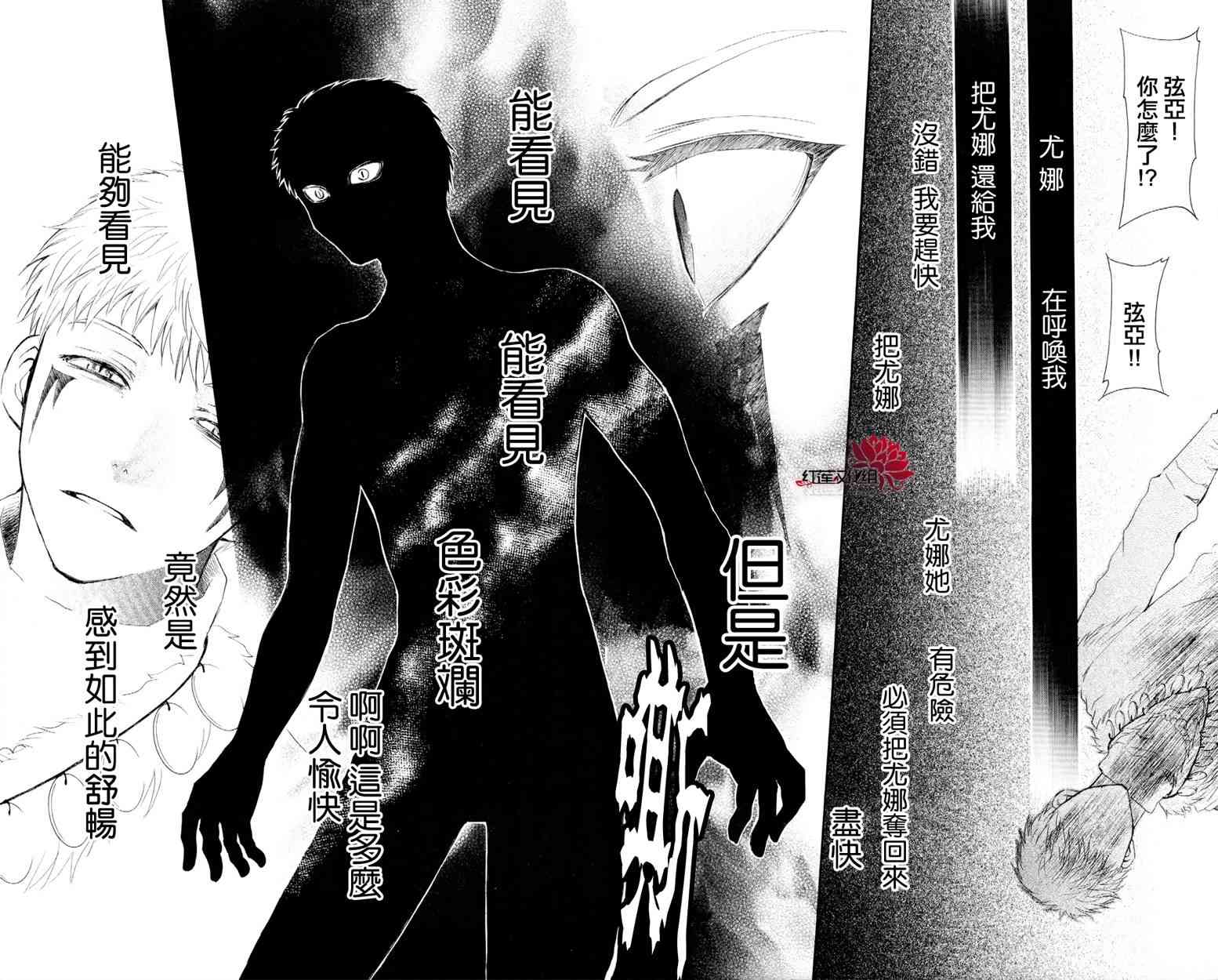 50话2