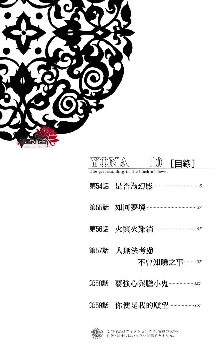 54话3