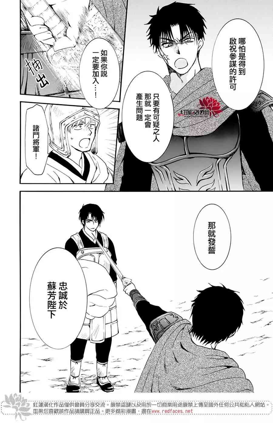 184话2
