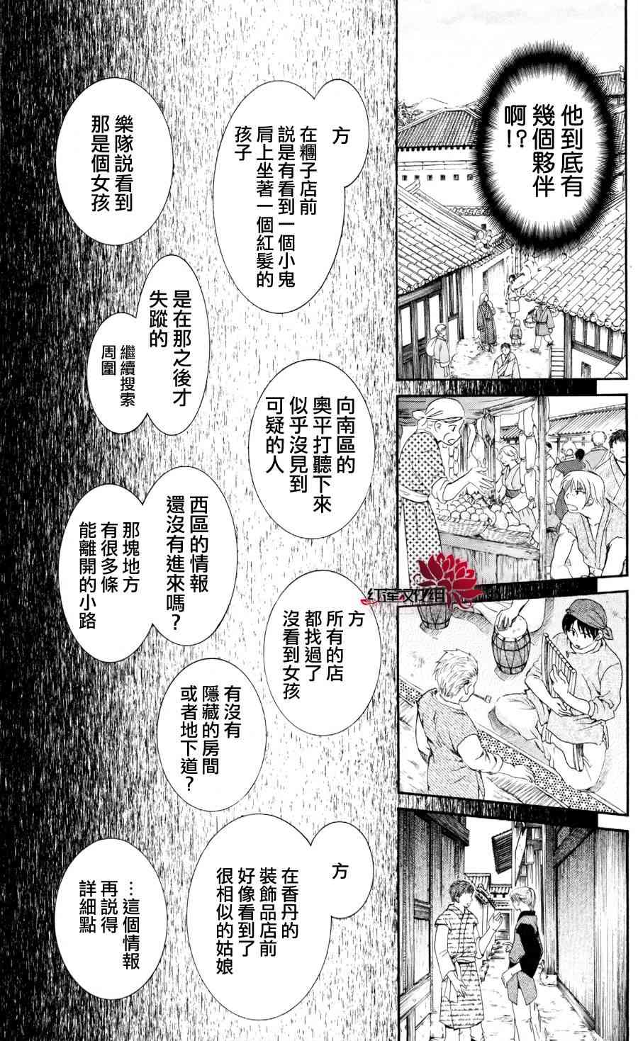 61话4
