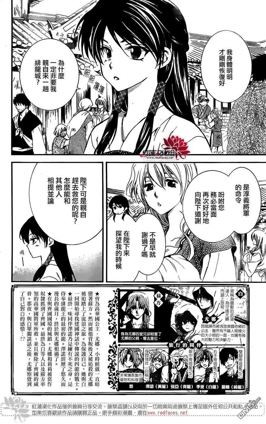 126话1
