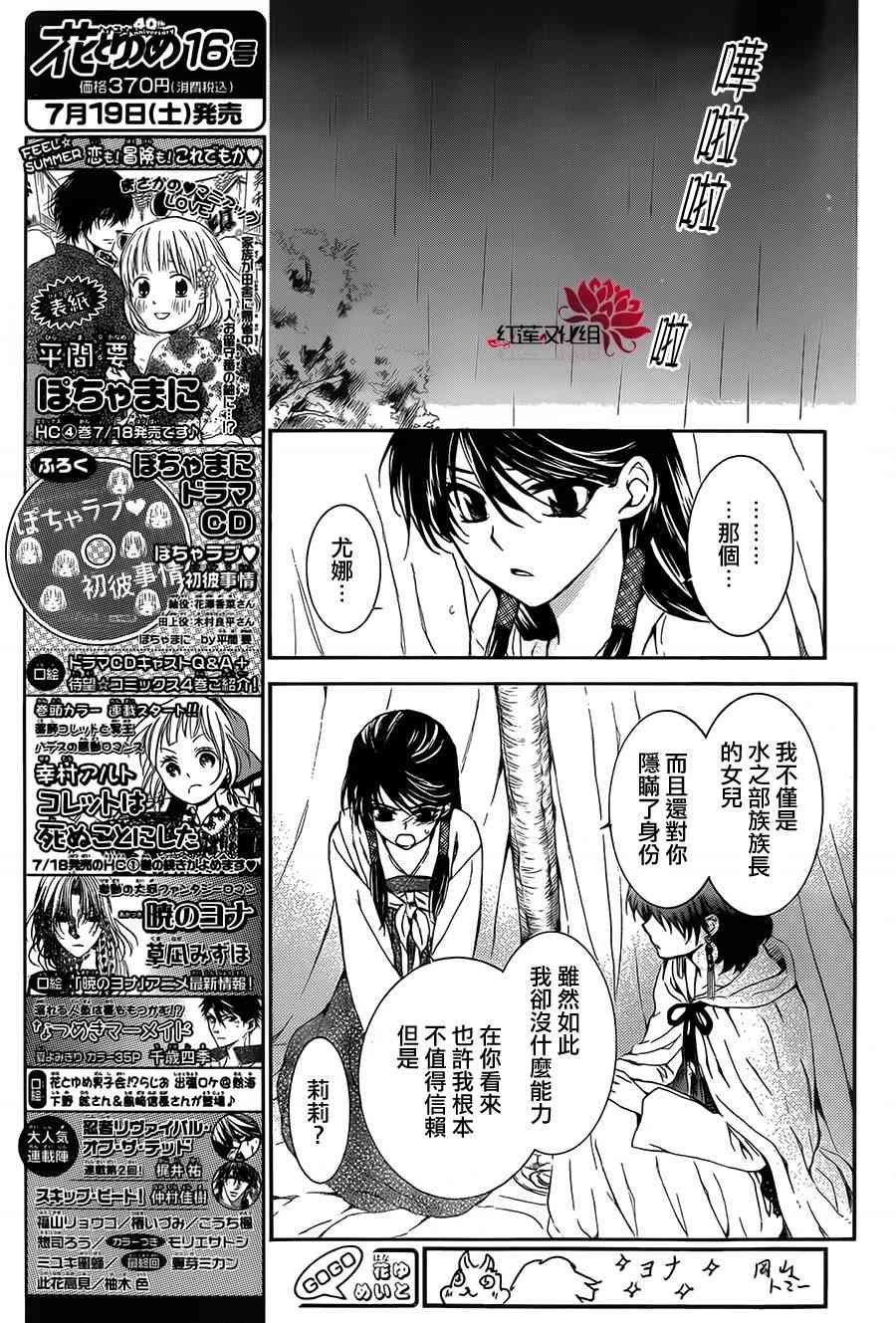 93话4