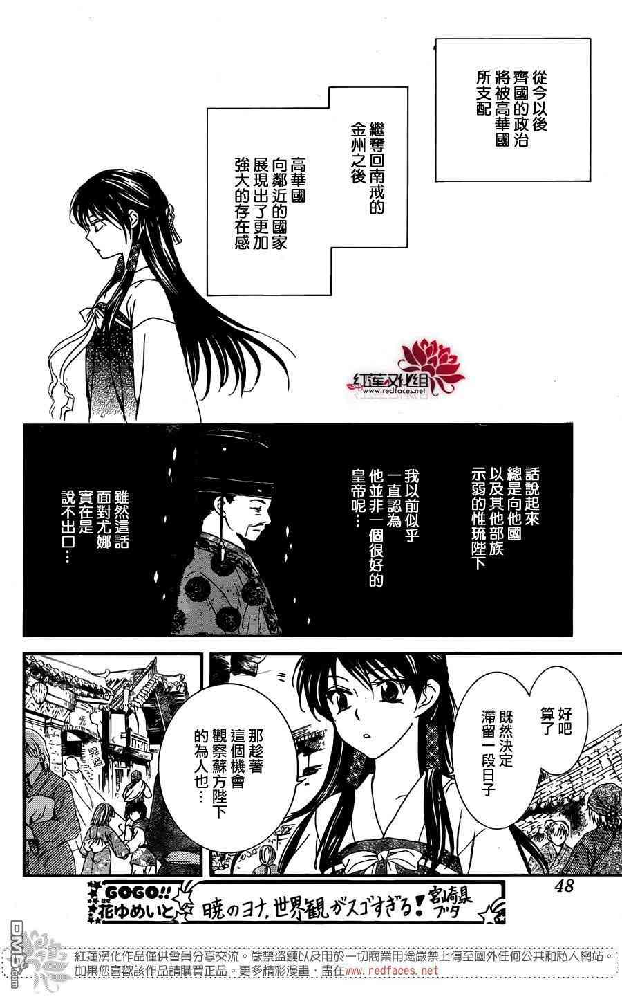 126话3
