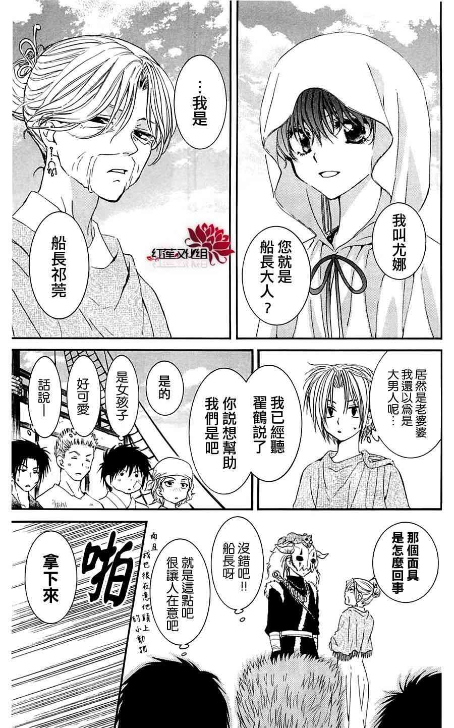 30话2