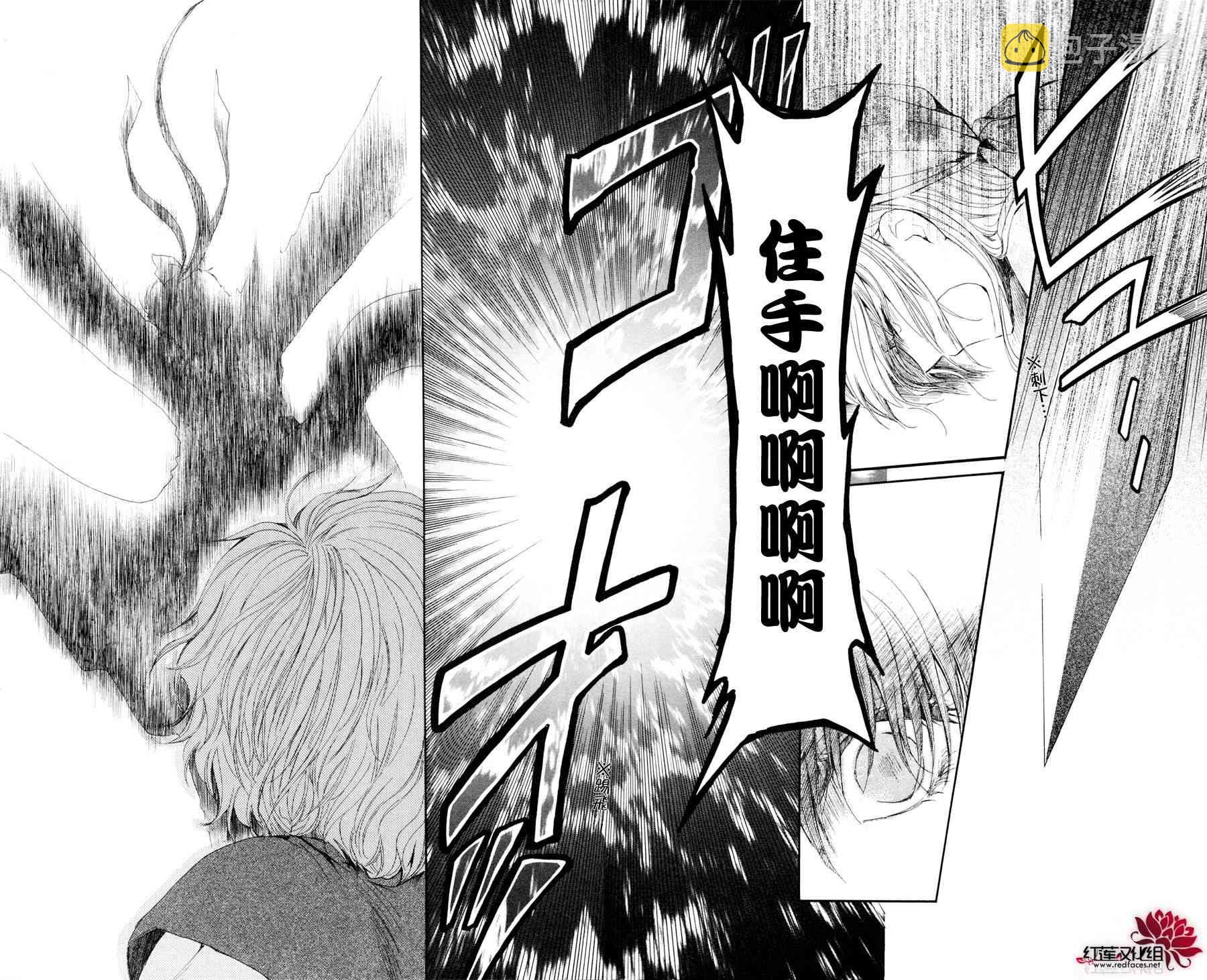 37话3