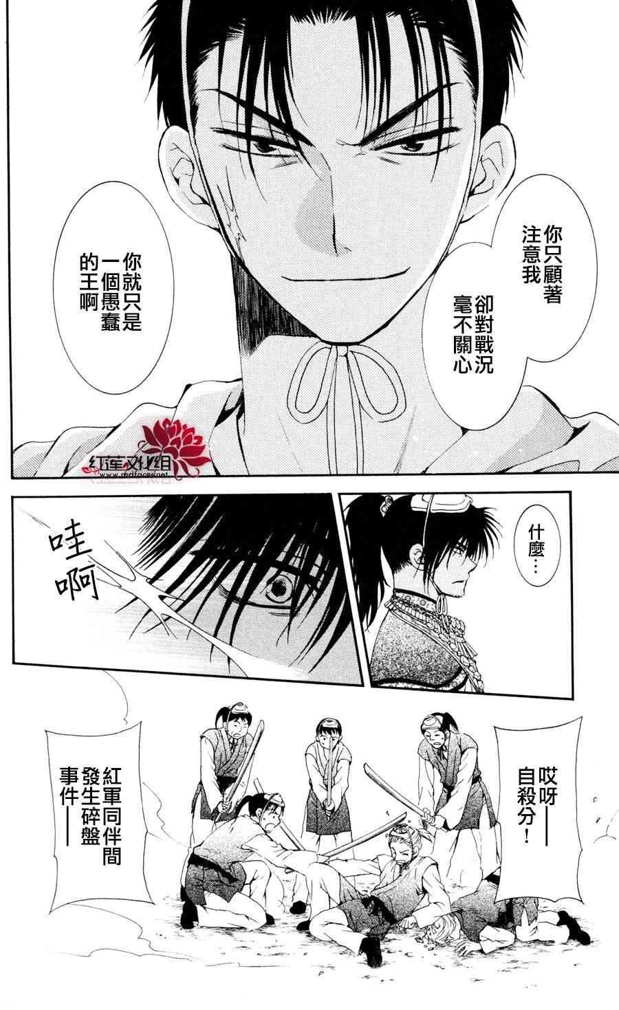 45话4
