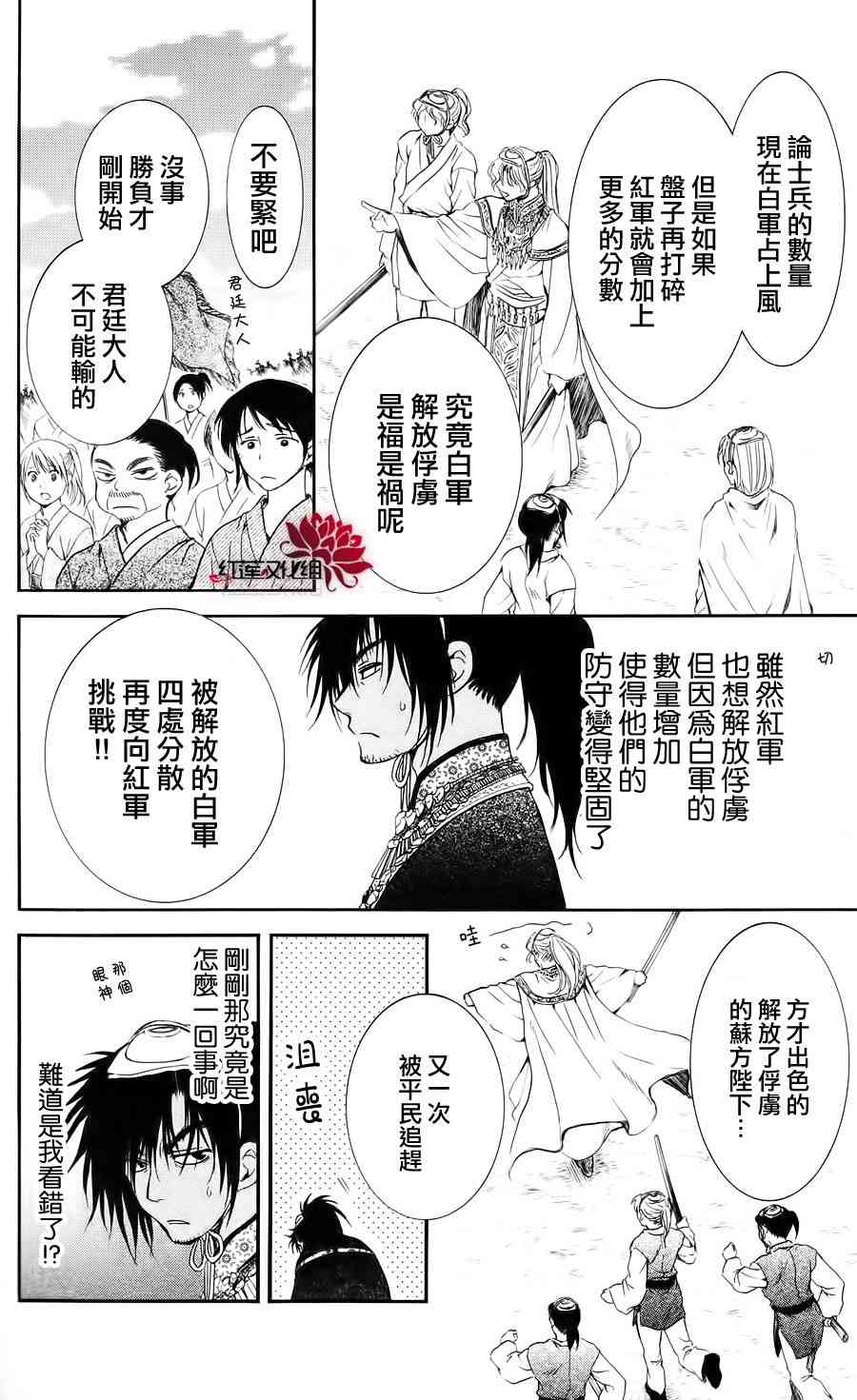 46话4