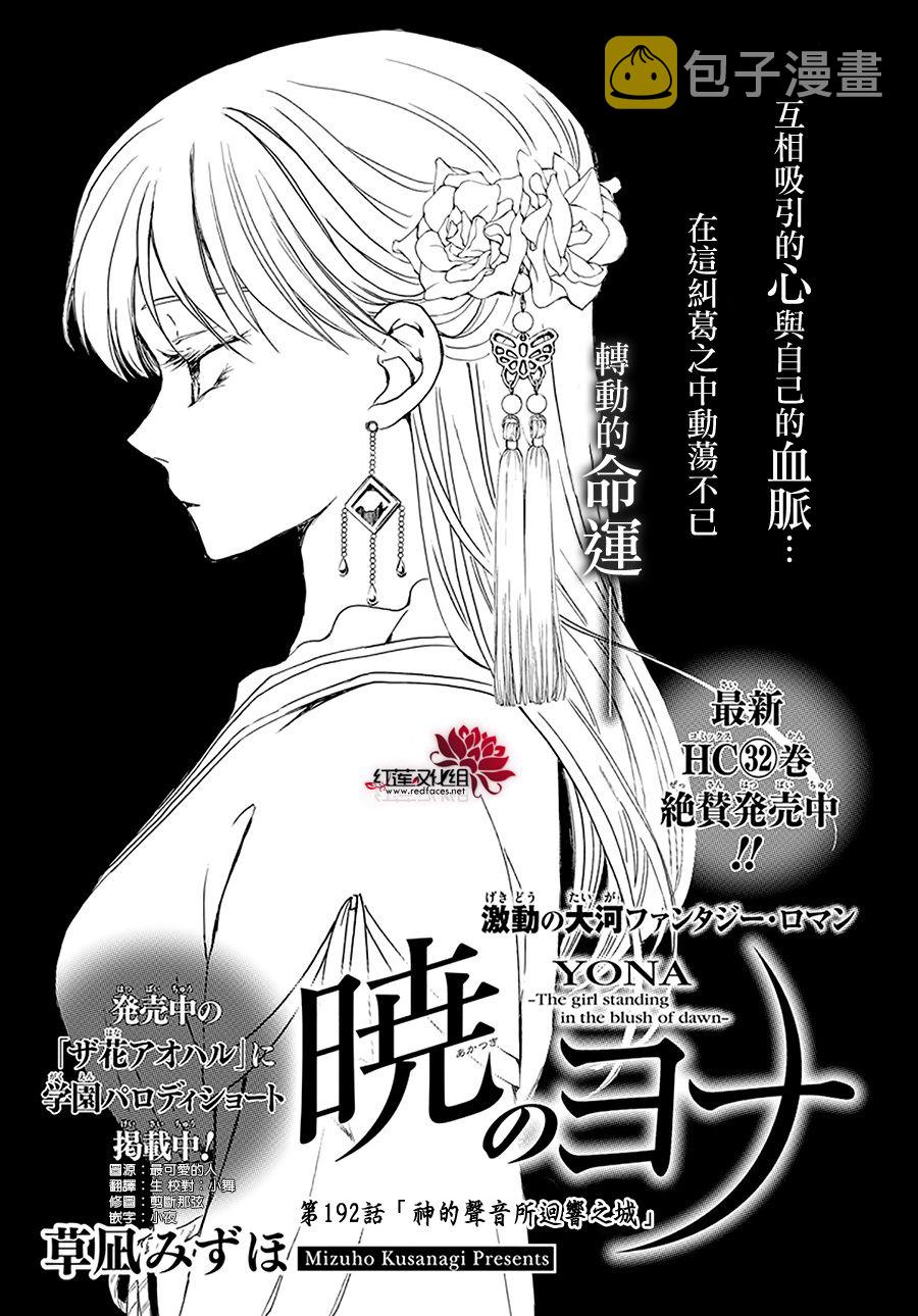 192话0
