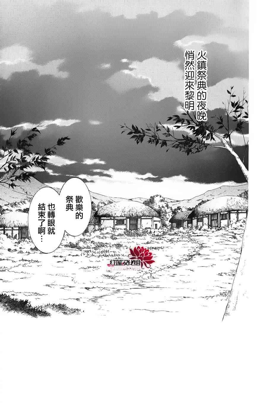66话4