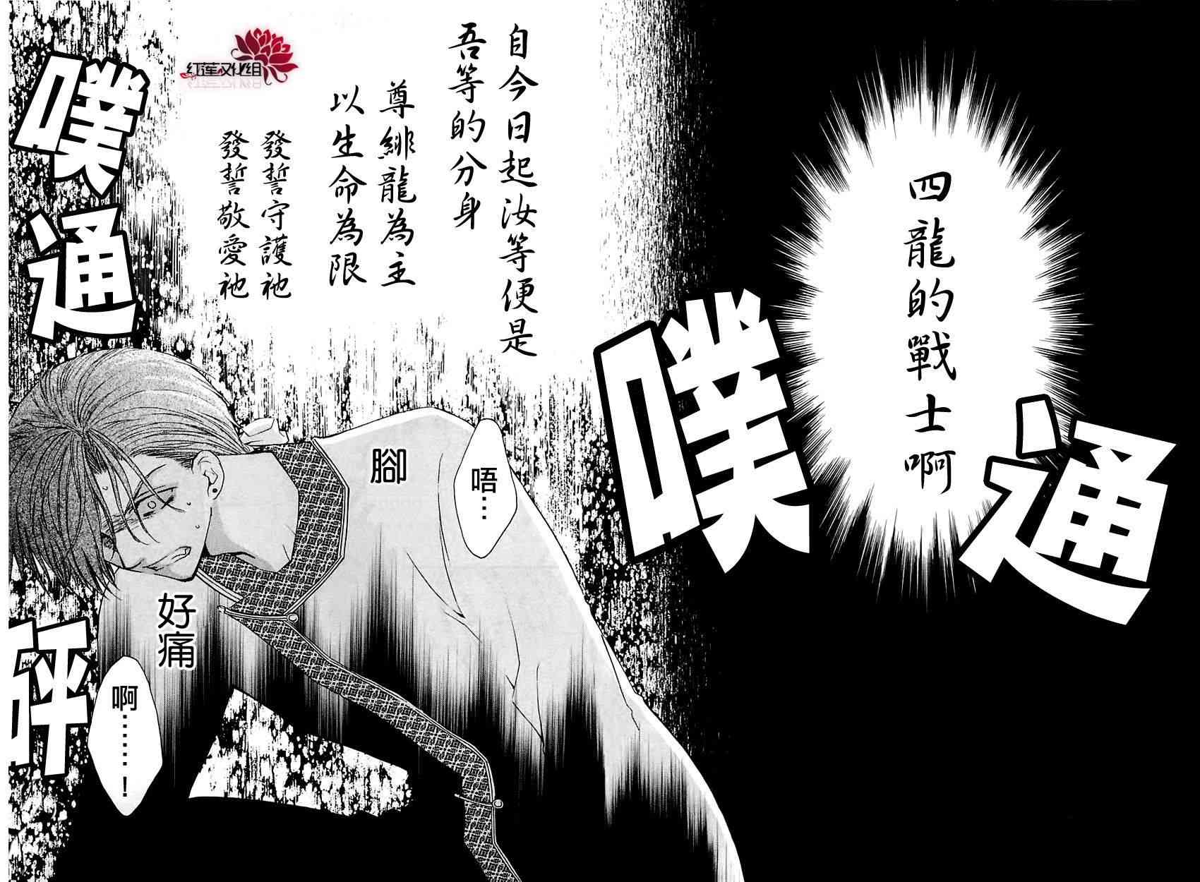 30话4