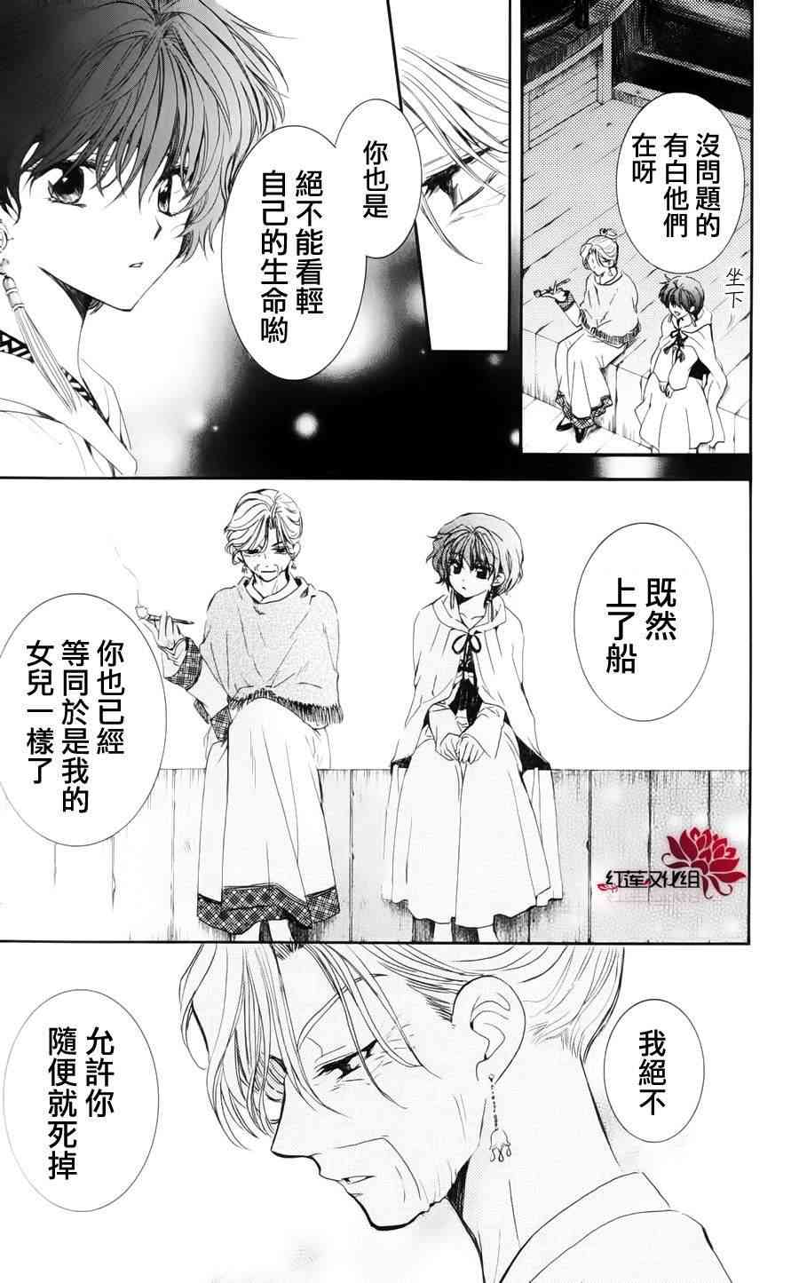 34话0