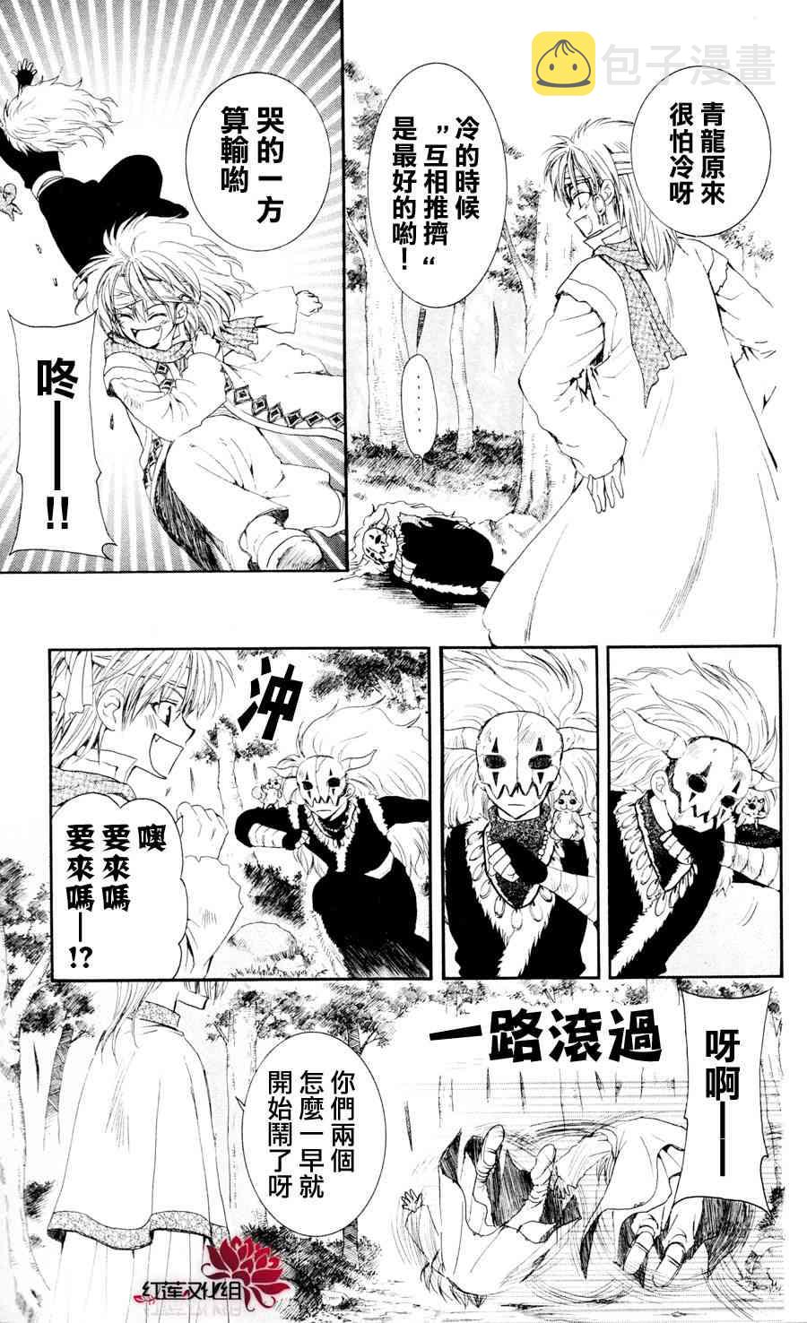 43话2