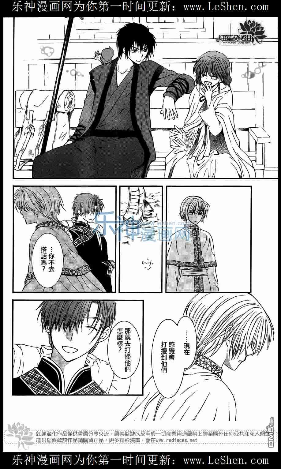109话0