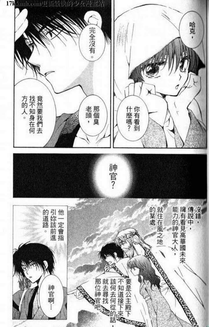 9话1