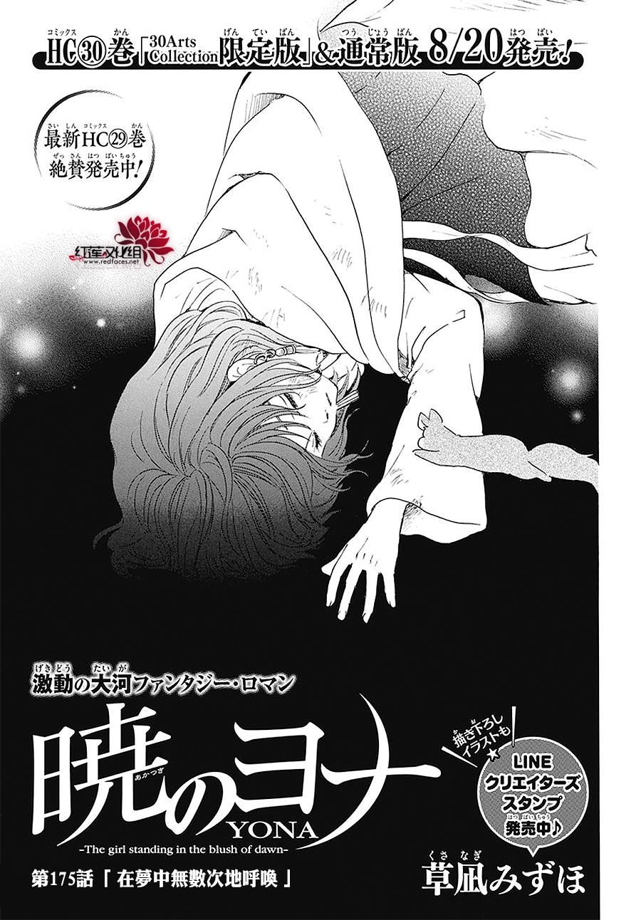 175话0