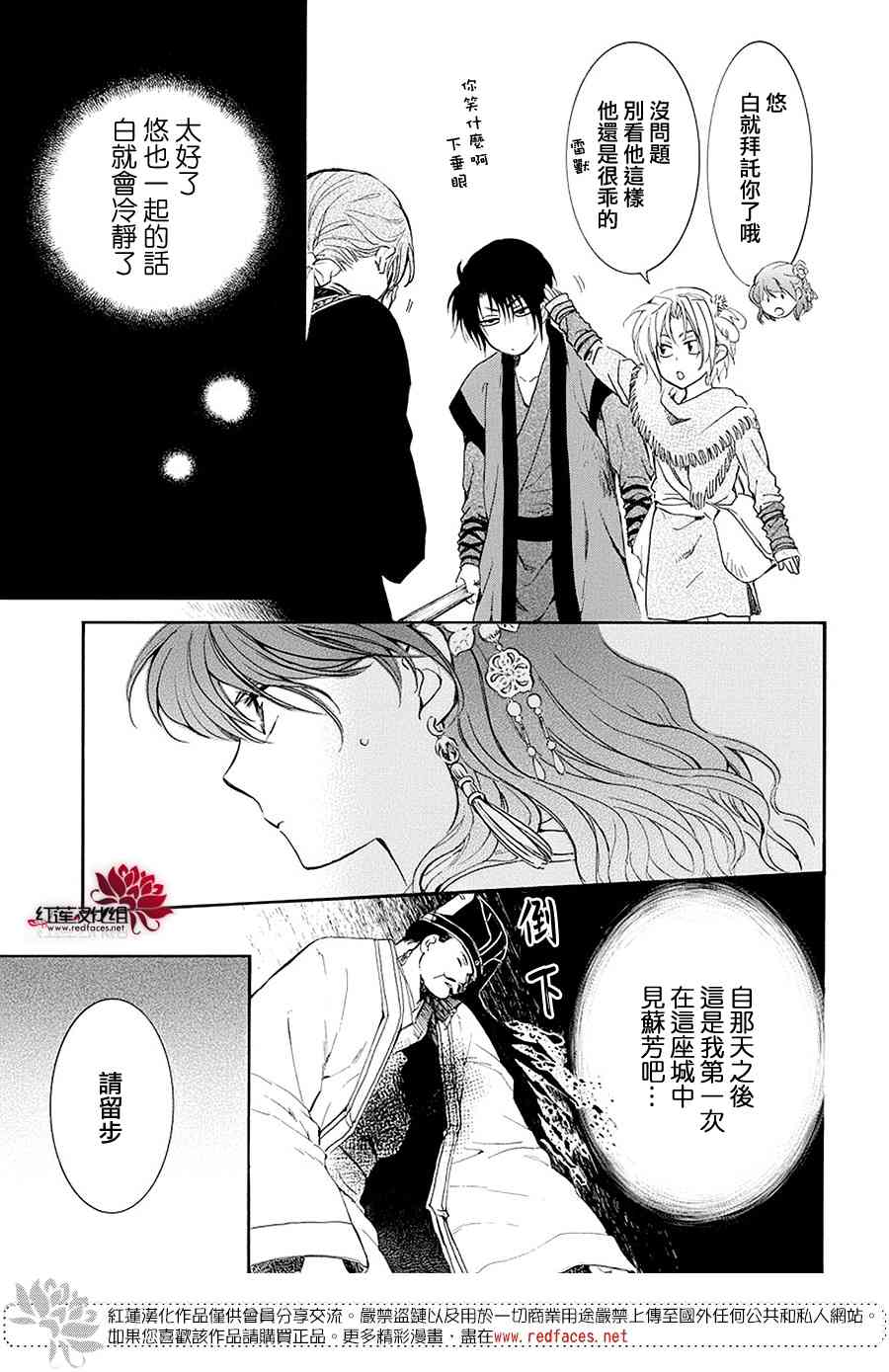179话0