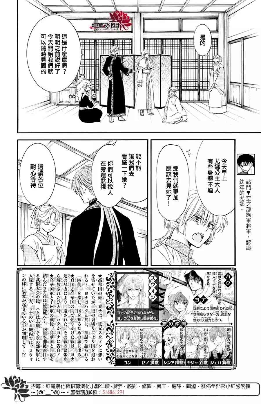 187话1