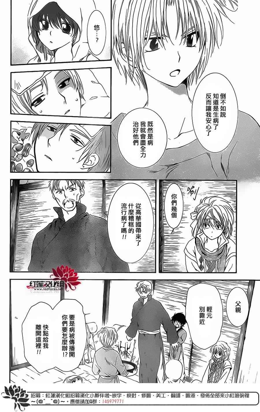98话3