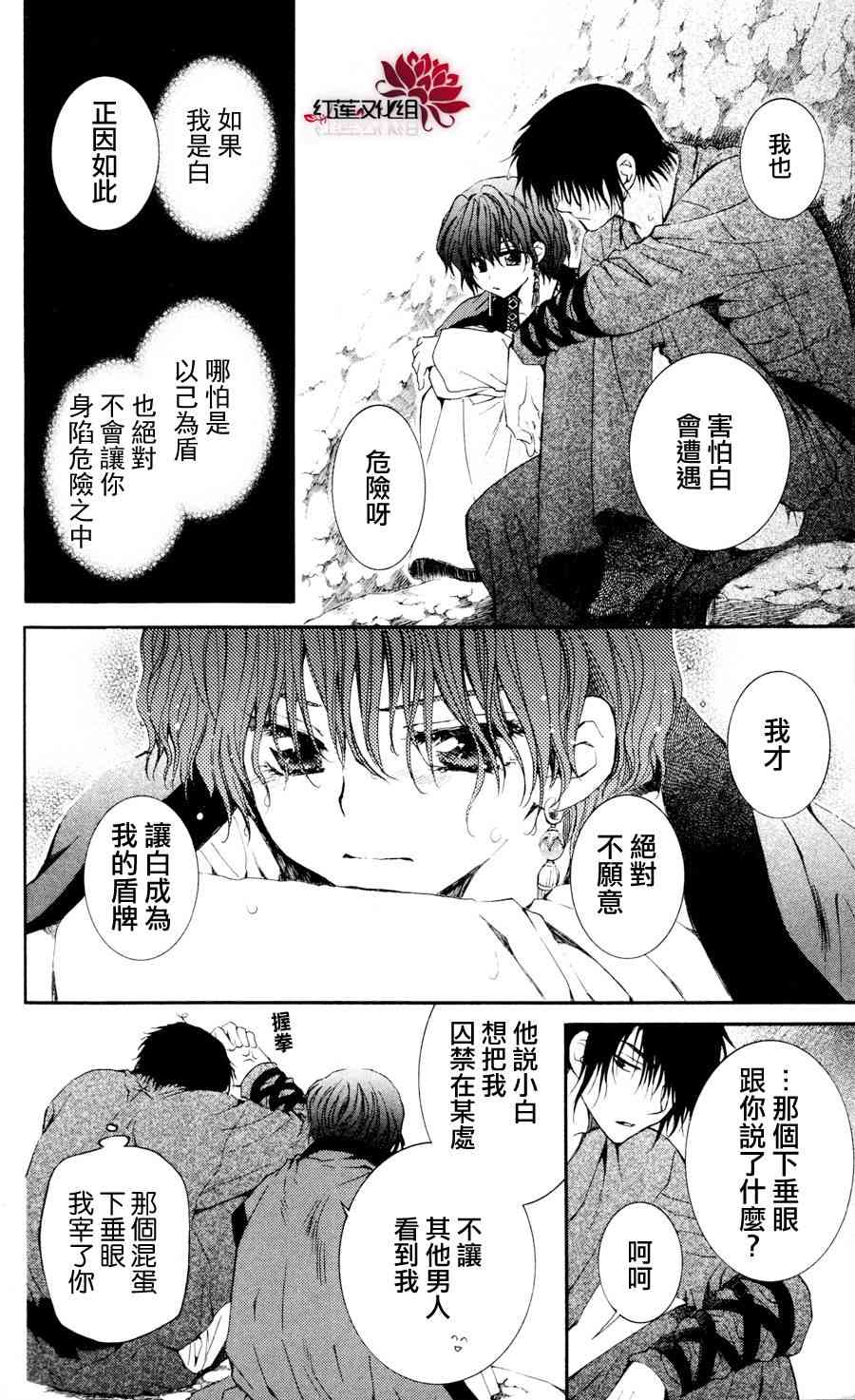 47话3