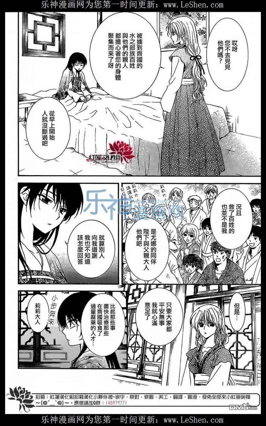 124话2