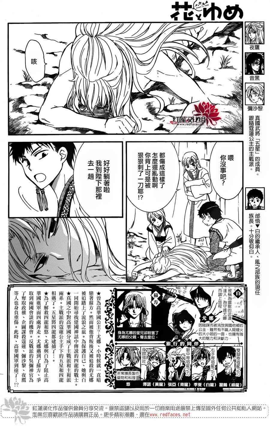 148话1