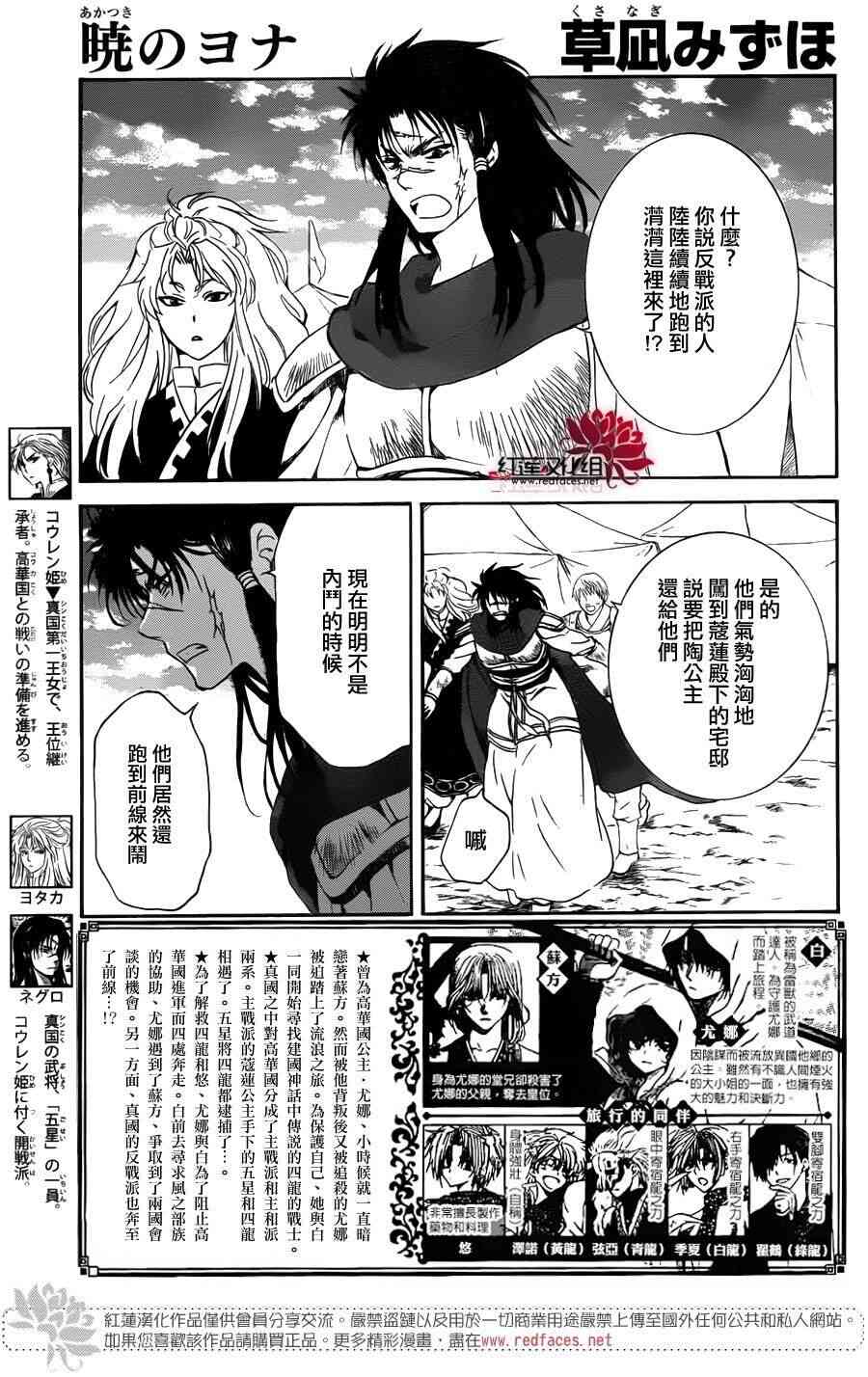 142话0