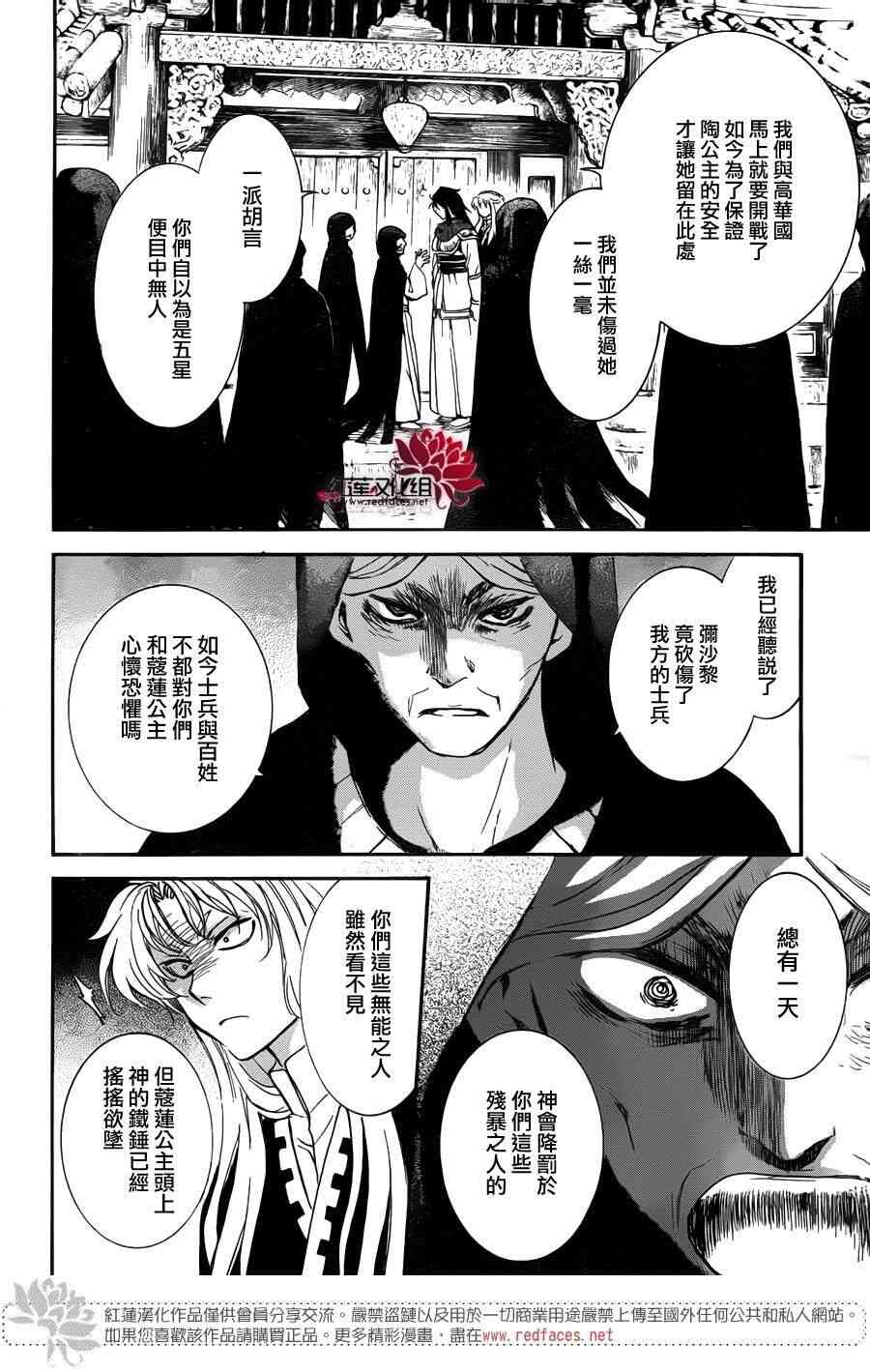 142话3