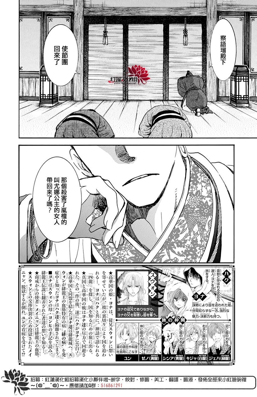 第206话1