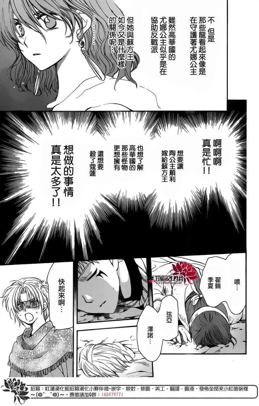 147话4