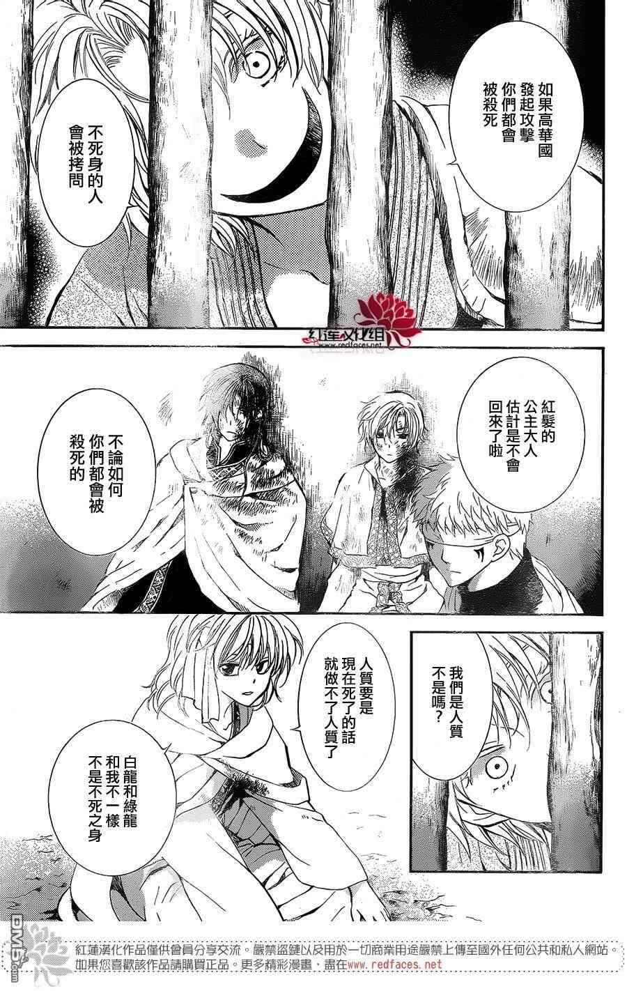 134话3