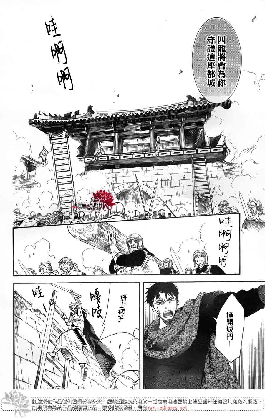 172话4