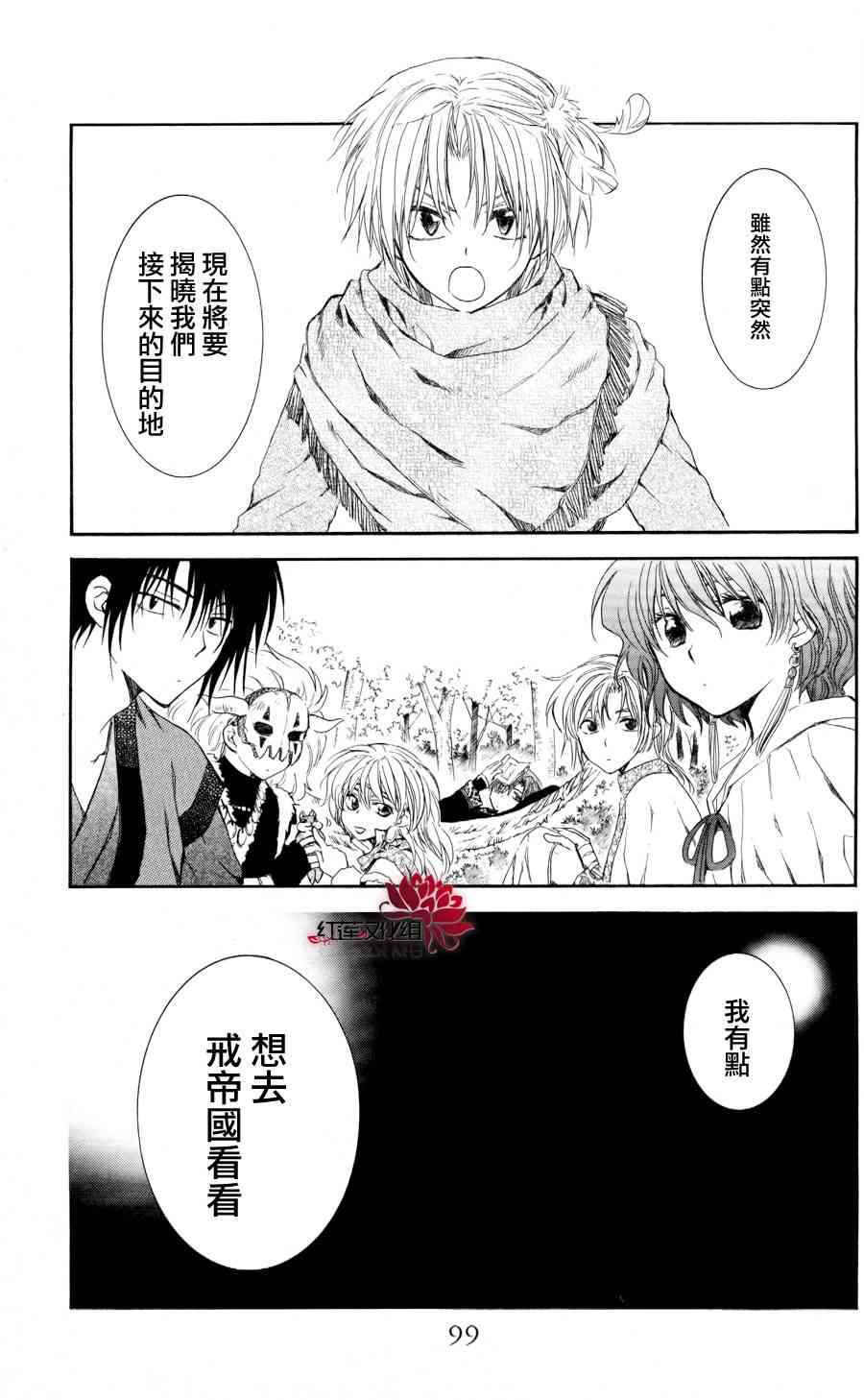 63话0