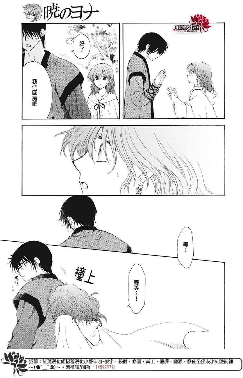 163话4