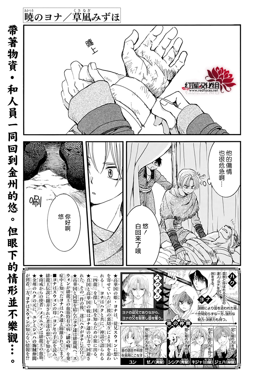 第214话2