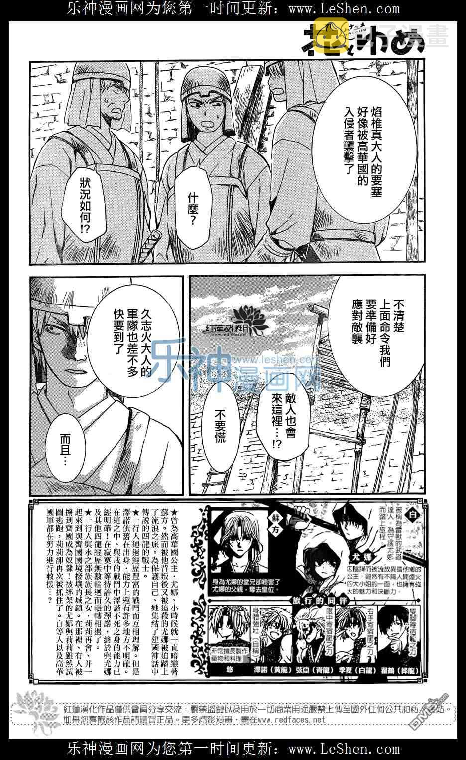 118话1