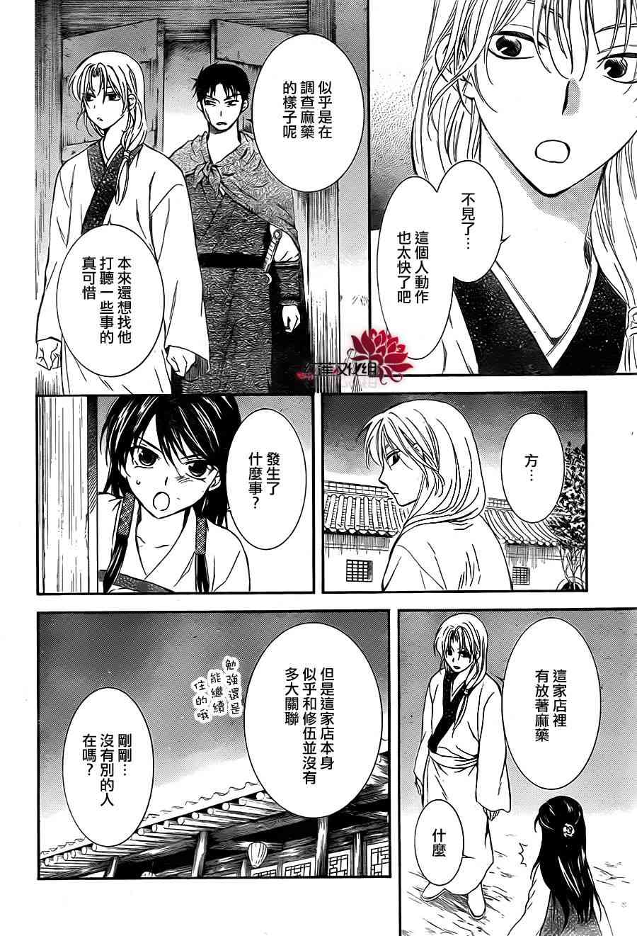 87话0