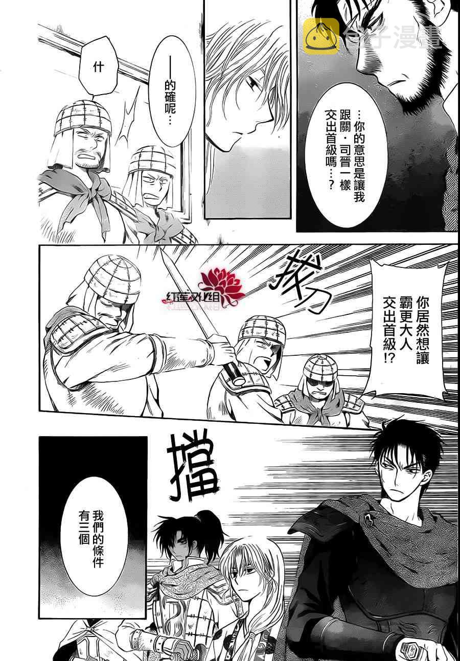 75话4