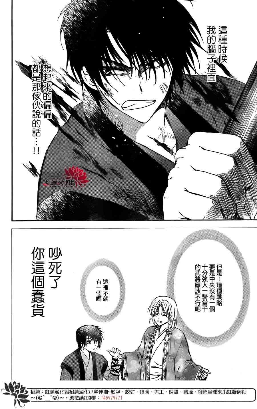 169话1
