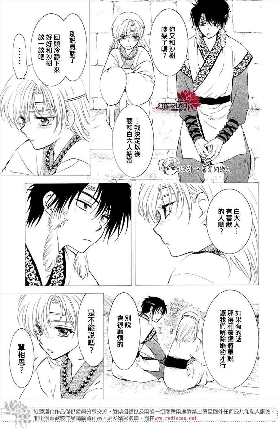 177话2